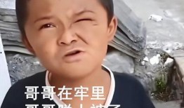 小马云爆料哥哥视频是真的吗,小马云爆料哥哥视频真实性揭秘