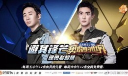 勇敢的世界最新爆料网站,揭秘节目幕后精彩瞬间！